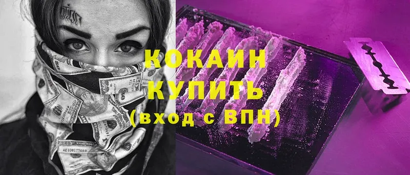 Где можно купить наркотики Волосово МАРИХУАНА  Меф  АМФ  Альфа ПВП  ГАШИШ  Cocaine 