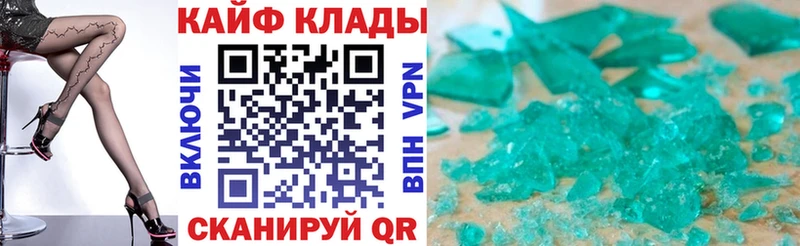 Купить Волосово ГАШ Каннабис Alpha-PVP Меф мяу мяу Галлюциногенные грибы КОКАИН