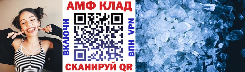 где можно купить наркотик Волосово АМФЕТАМИН 98%