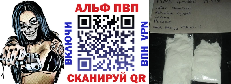 Alpha-PVP СК КРИС  Волосово 