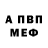 КЕТАМИН VHQ Den Asterlit