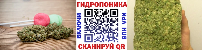 Печенье с ТГК марихуана Волосово