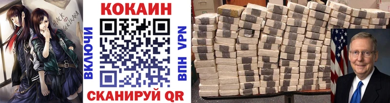 КОКАИН VHQ  блэк спрут ссылка  Волосово 
