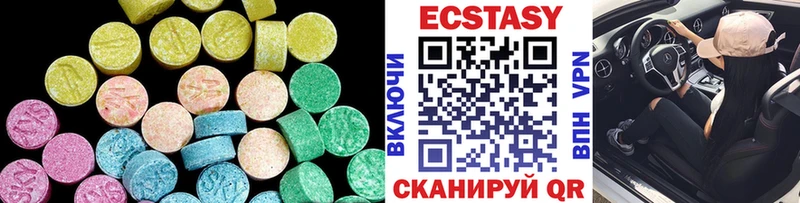 ЭКСТАЗИ VHQ  хочу наркоту  Волосово 
