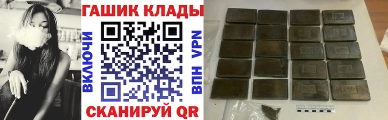ГАШ гашик  ОМГ ОМГ ТОР  Волосово 