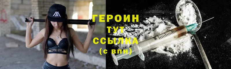 KRAKEN как войти  где найти   Волосово  Героин Heroin 