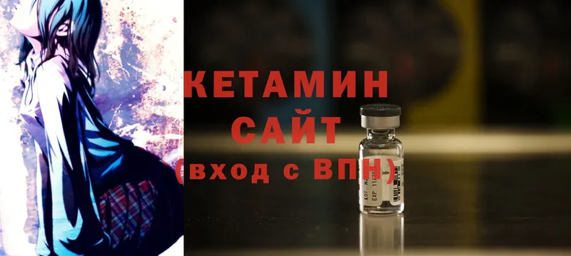 Кетамин ketamine  продажа наркотиков  Волосово 