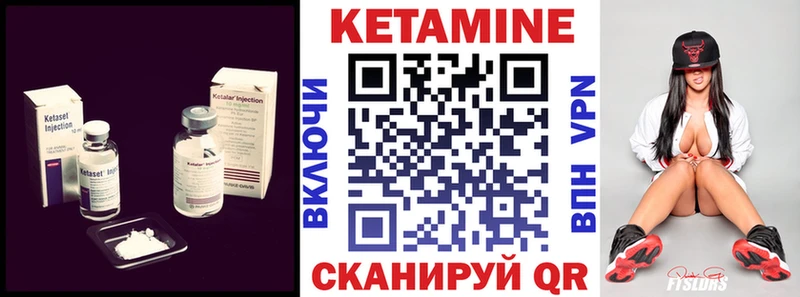 закладка  Волосово  КЕТАМИН VHQ 