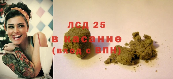 амфетамин Беломорск