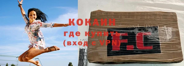 СК Белокуриха