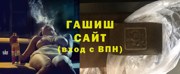 СК Белокуриха