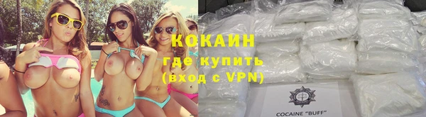 амфетамин Беломорск