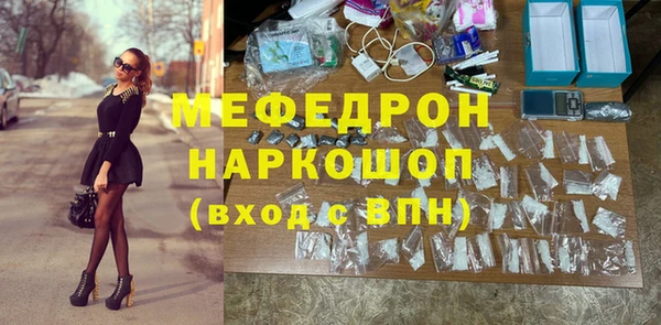 СК Белокуриха