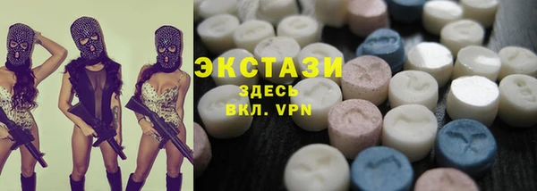 амфетамин Беломорск