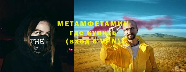 амфетамин Беломорск