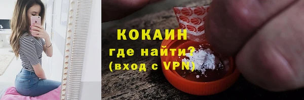 амфетамин Беломорск