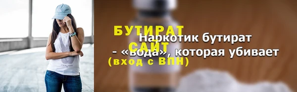 амфетамин Беломорск