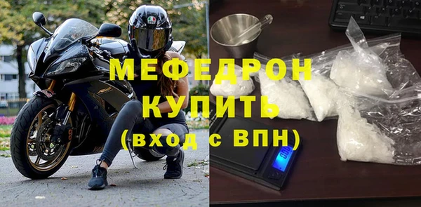 амфетамин Беломорск