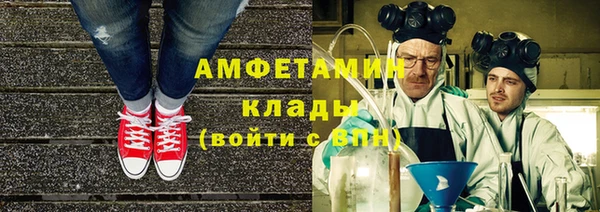 амфетамин Беломорск