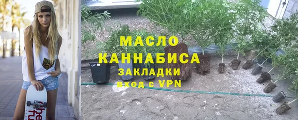 амфетамин Беломорск