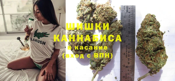 амфетамин Беломорск
