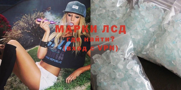 амфетамин Беломорск