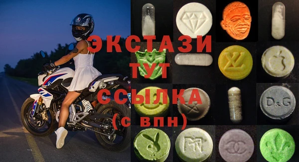 амфетамин Беломорск