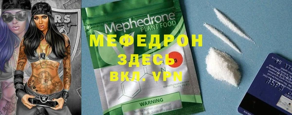 СК Белокуриха