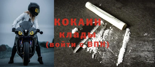 СК Белокуриха