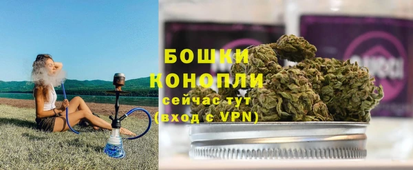 амфетамин Беломорск
