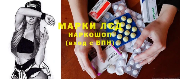 амфетамин Беломорск