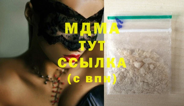 СК Белокуриха