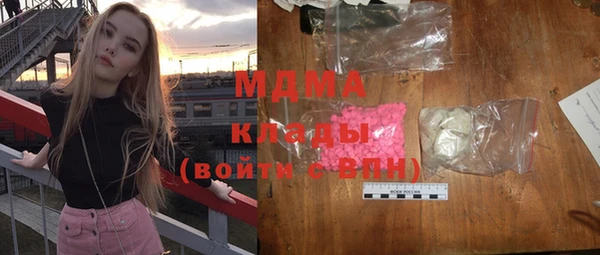 амфетамин Беломорск