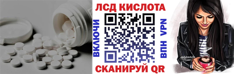 Лсд 25 экстази ecstasy  Волосово 