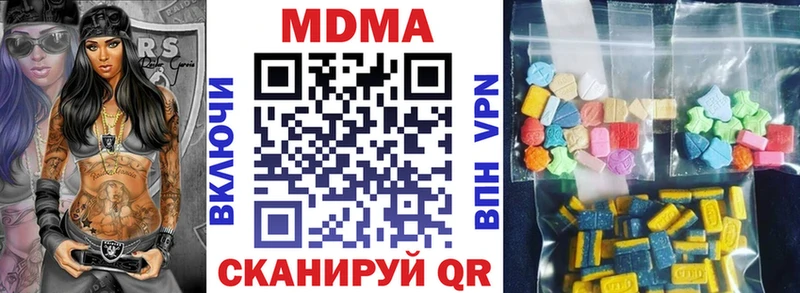 МДМА молли  Волосово 