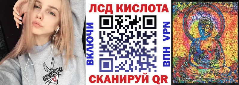 купить наркотики цена Волосово kraken зеркало Марки N-bome 1500мкг
