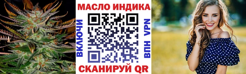 MEGA сайт  Волосово  ТГК концентрат 
